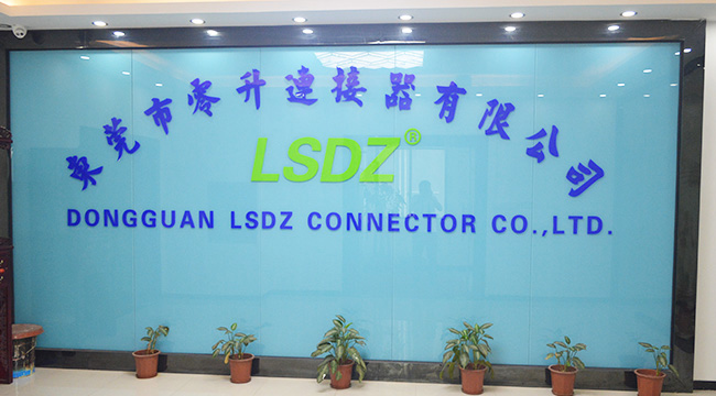 東莞市志新通訊科技有限公司